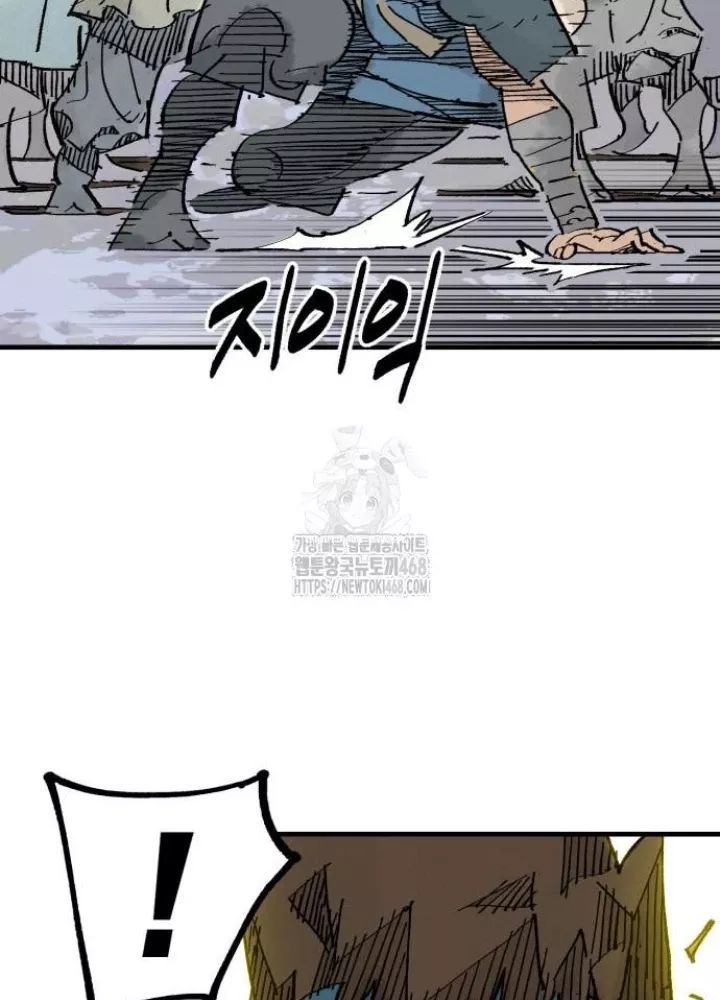 Quỷ Vương Chap 66 - Next Chap 67