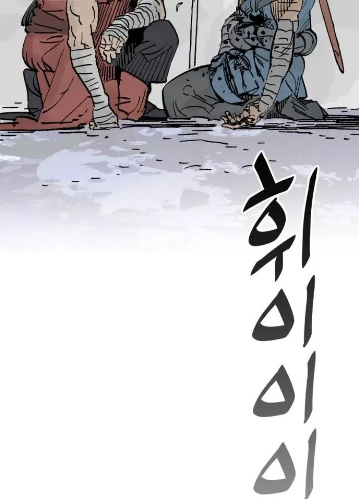 Quỷ Vương Chap 66 - Next Chap 67