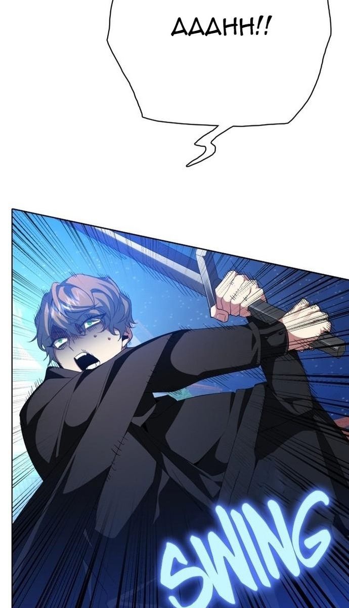 Zero Game Chap 278 - Next Chap 279