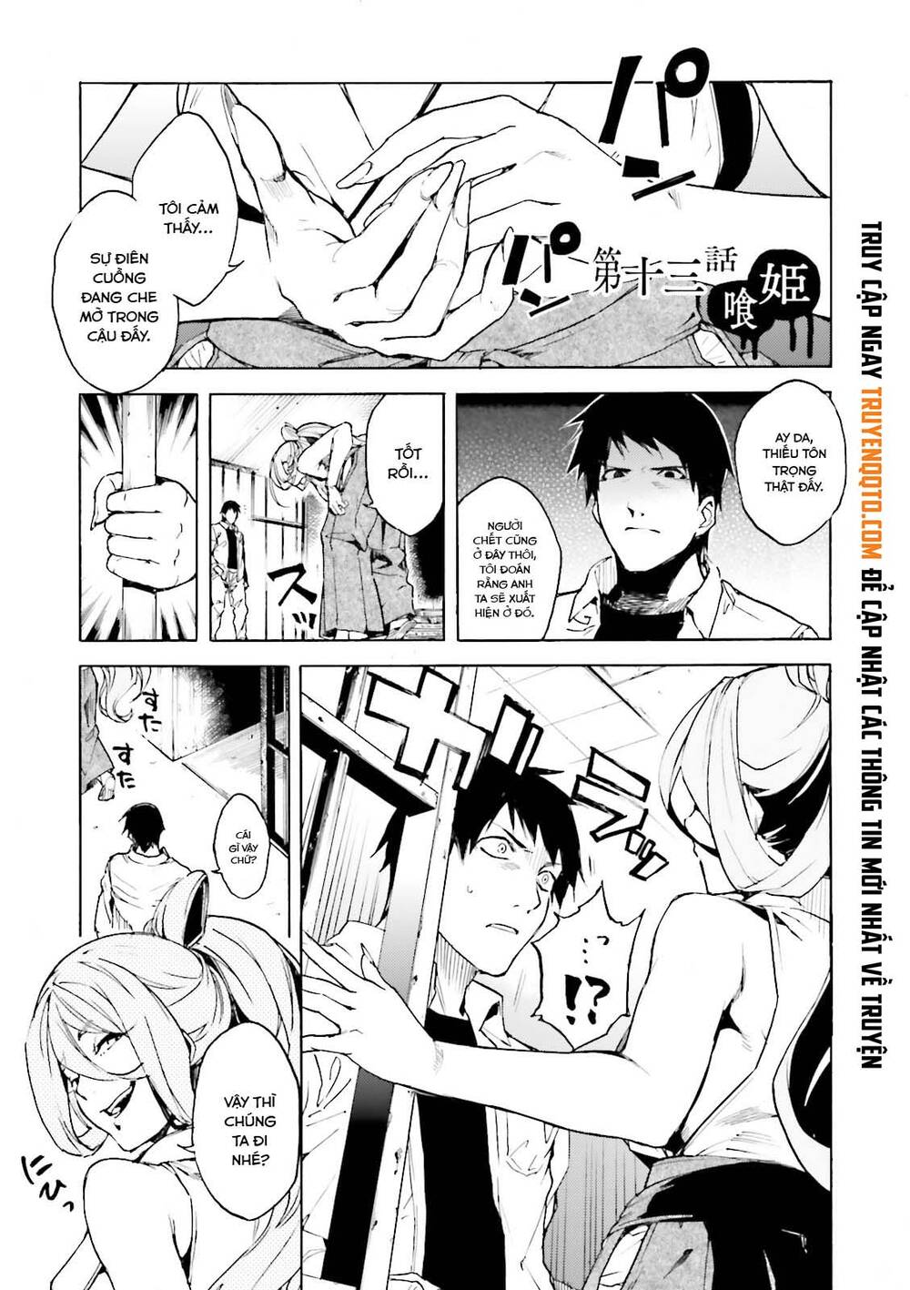 Kuhime Chap 13 - Next Chap 14