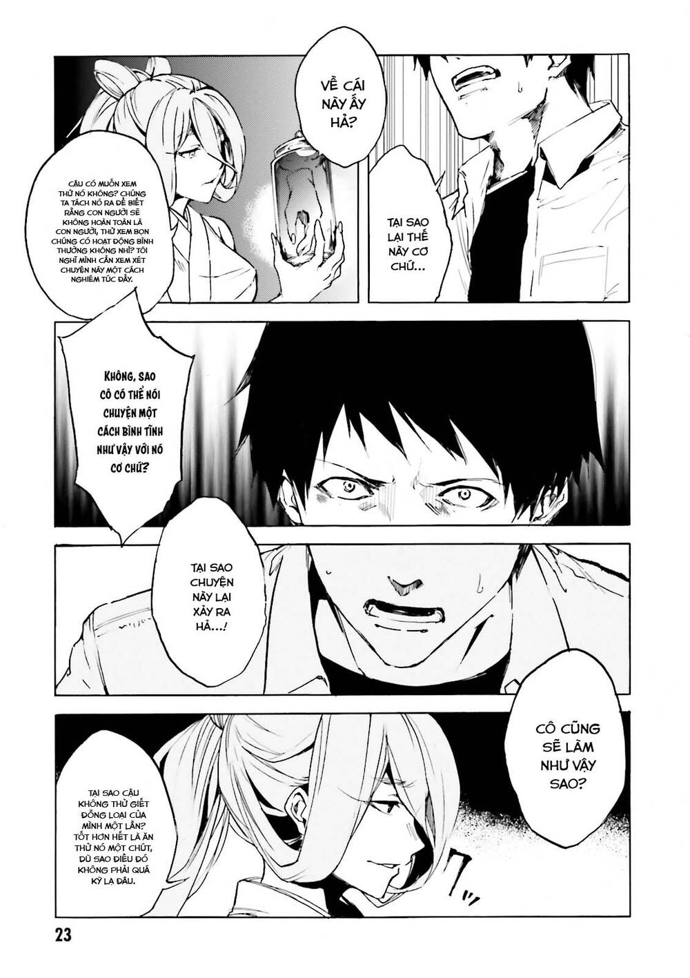 Kuhime Chap 13 - Next Chap 14