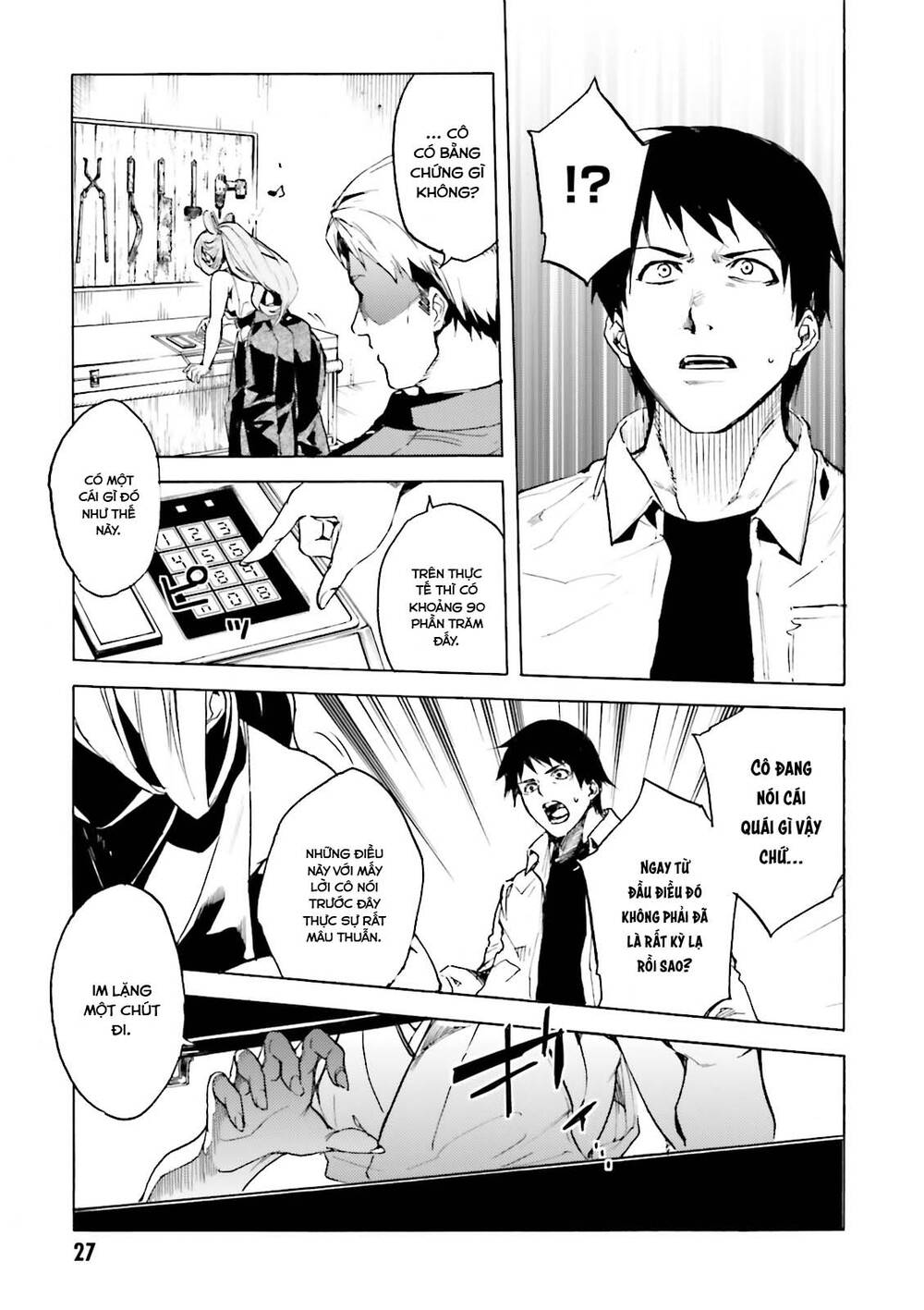 Kuhime Chap 13 - Next Chap 14