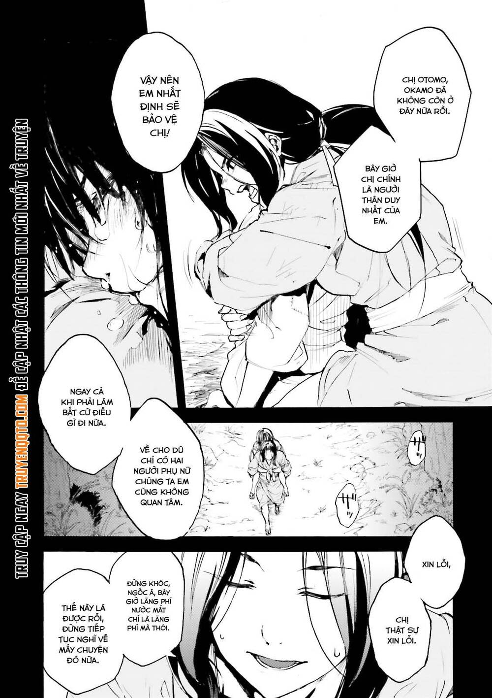 Kuhime Chap 13 - Next Chap 14