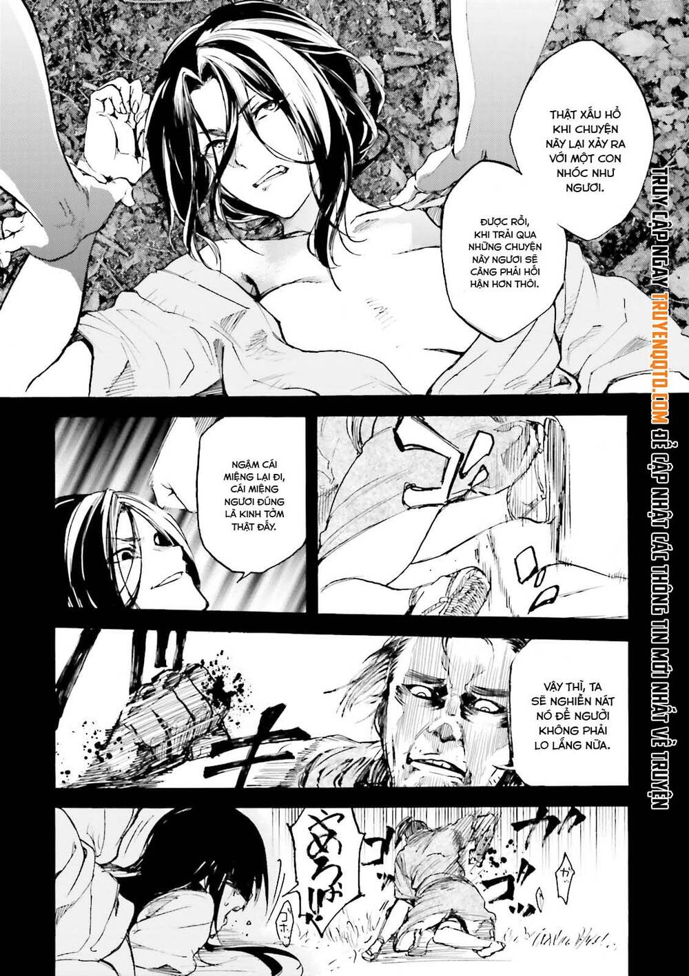 Kuhime Chap 13 - Next Chap 14