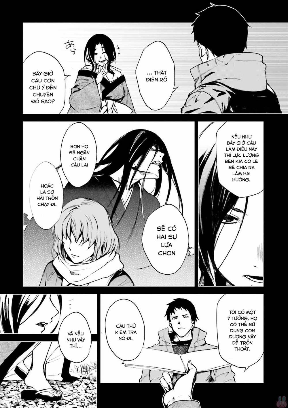 Kuhime Chap 20 - Next Chap 21