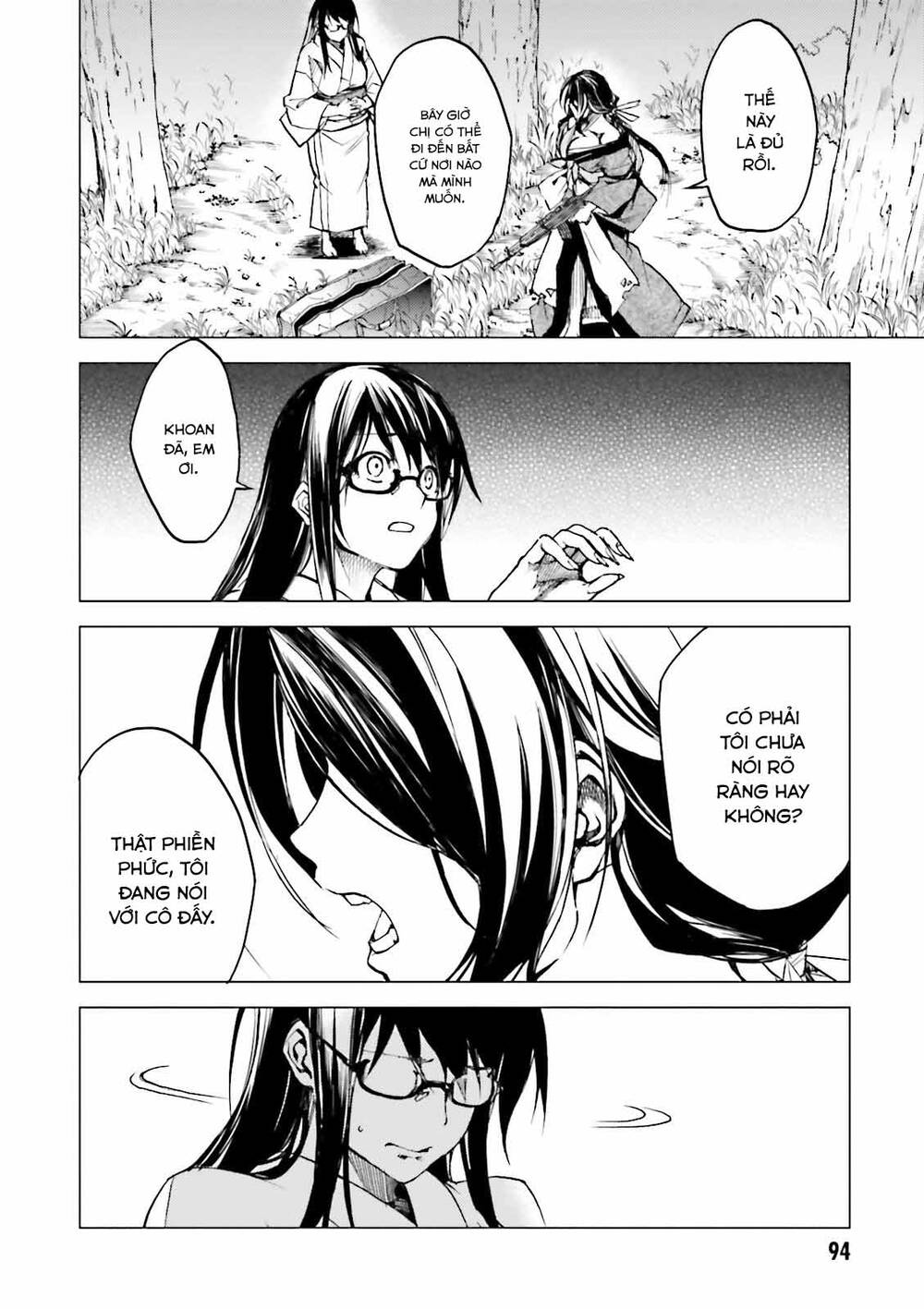 Kuhime Chap 21 - Next Chap 22