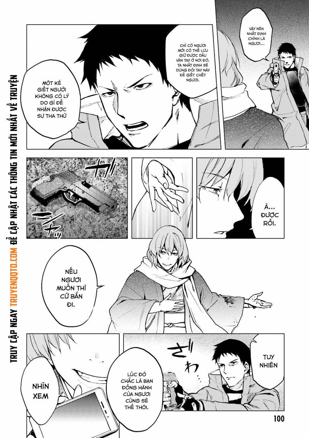 Kuhime Chap 21 - Next Chap 22