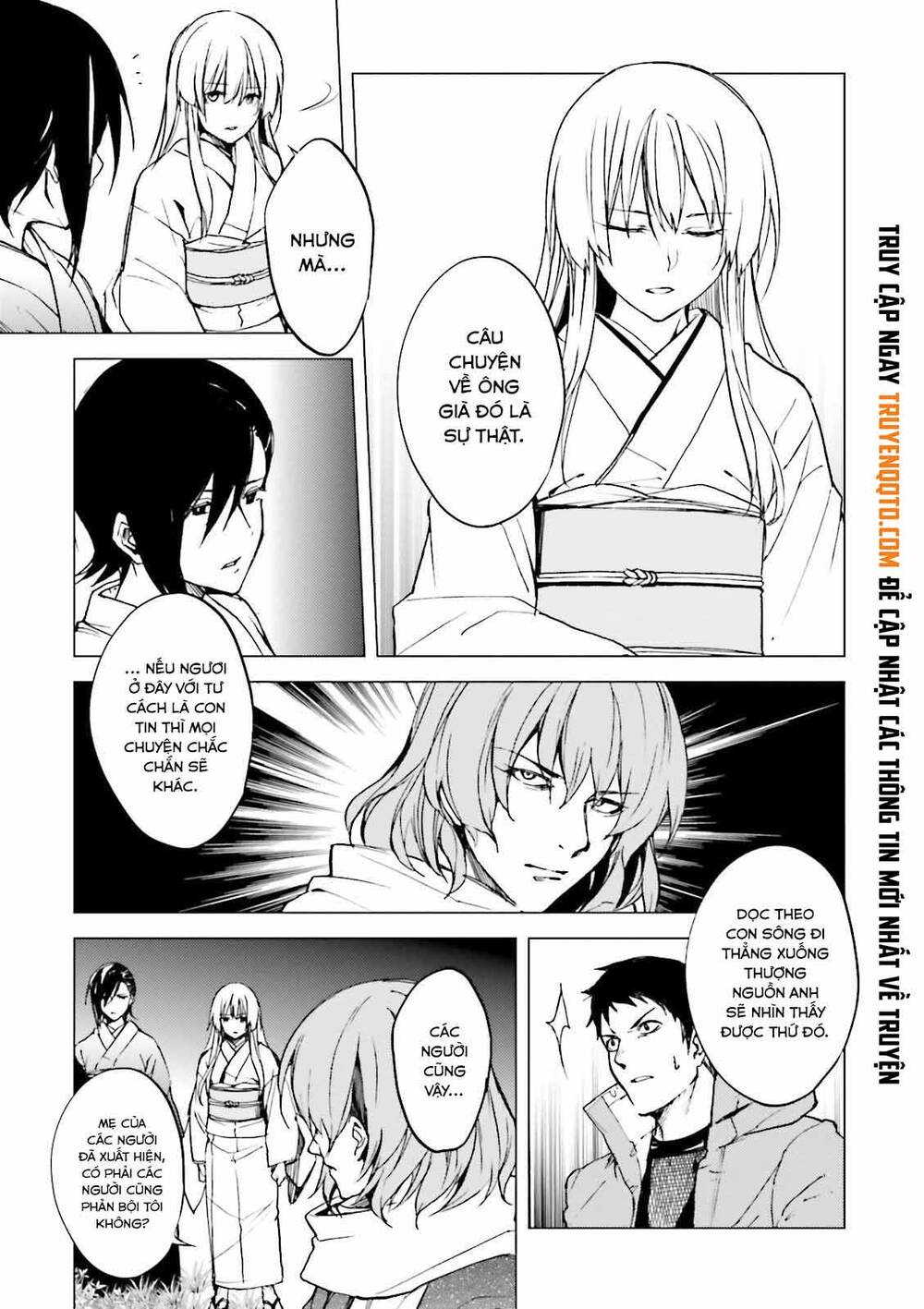 Kuhime Chap 21 - Next Chap 22