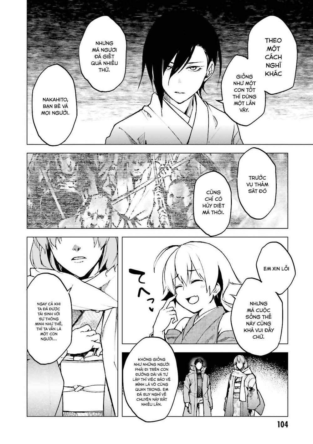Kuhime Chap 21 - Next Chap 22