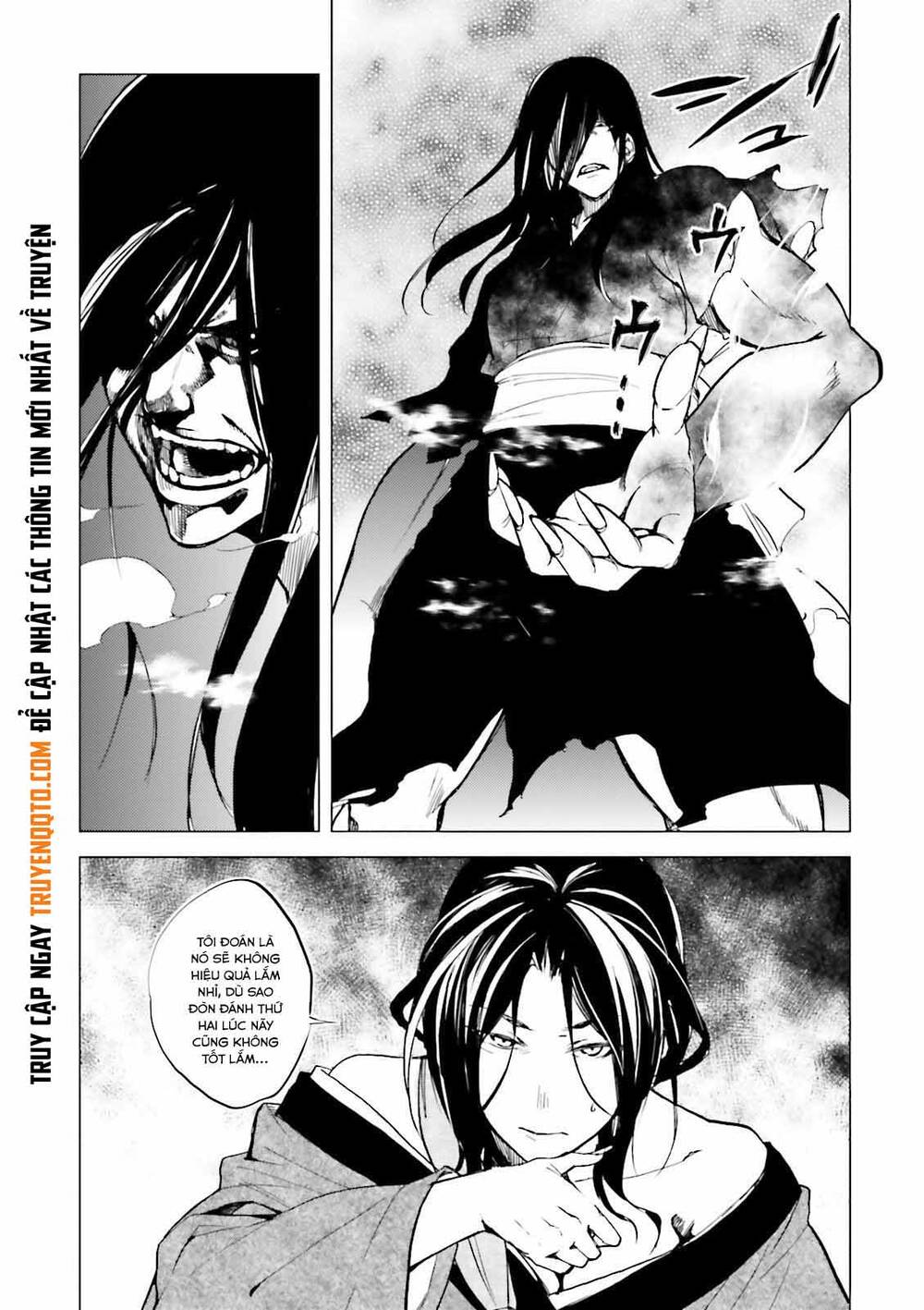 Kuhime Chap 21 - Next Chap 22