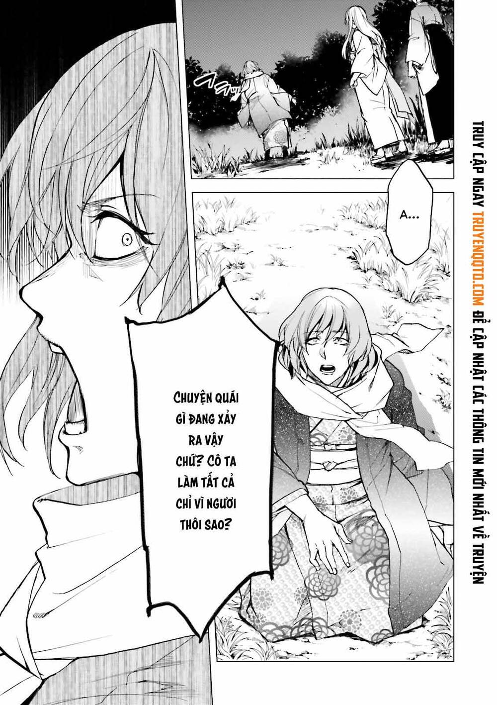 Kuhime Chap 21 - Next Chap 22