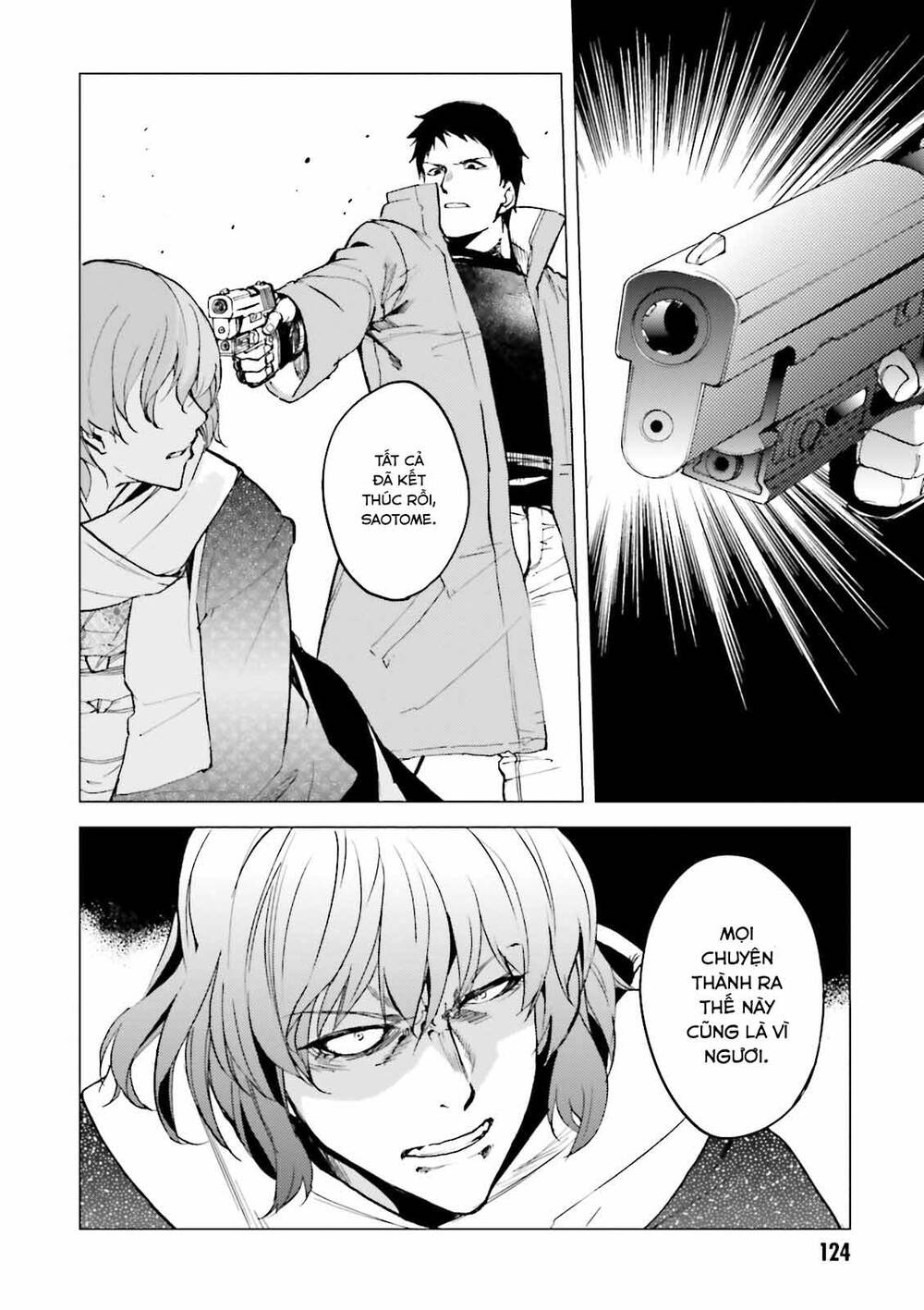 Kuhime Chap 21 - Next Chap 22