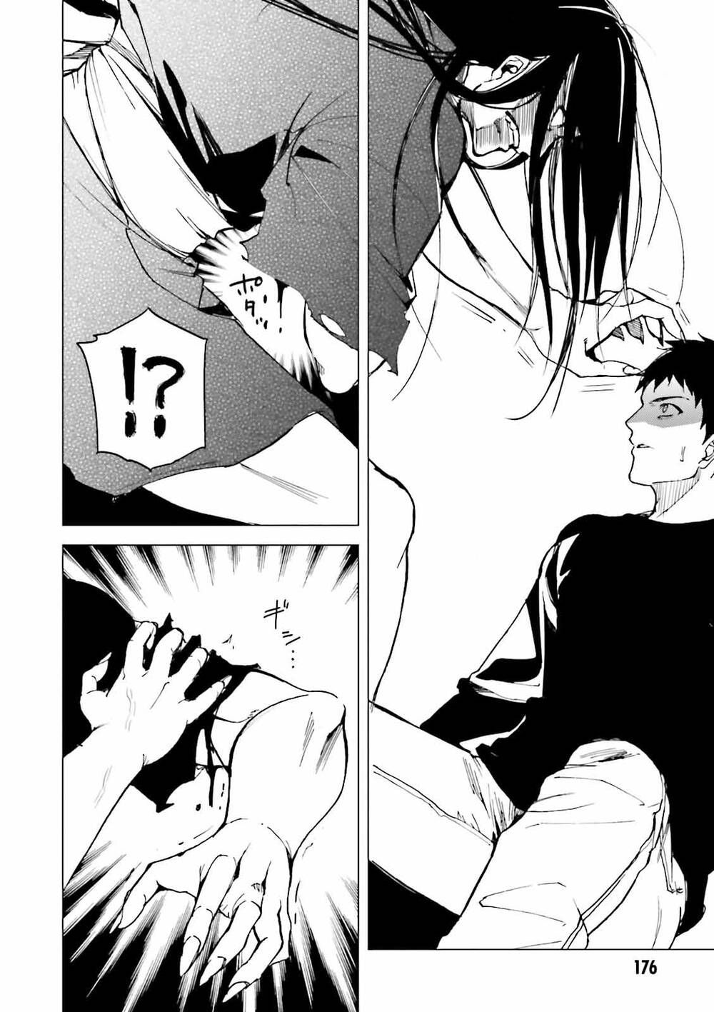 Kuhime Chap 23 - Next Chap 24