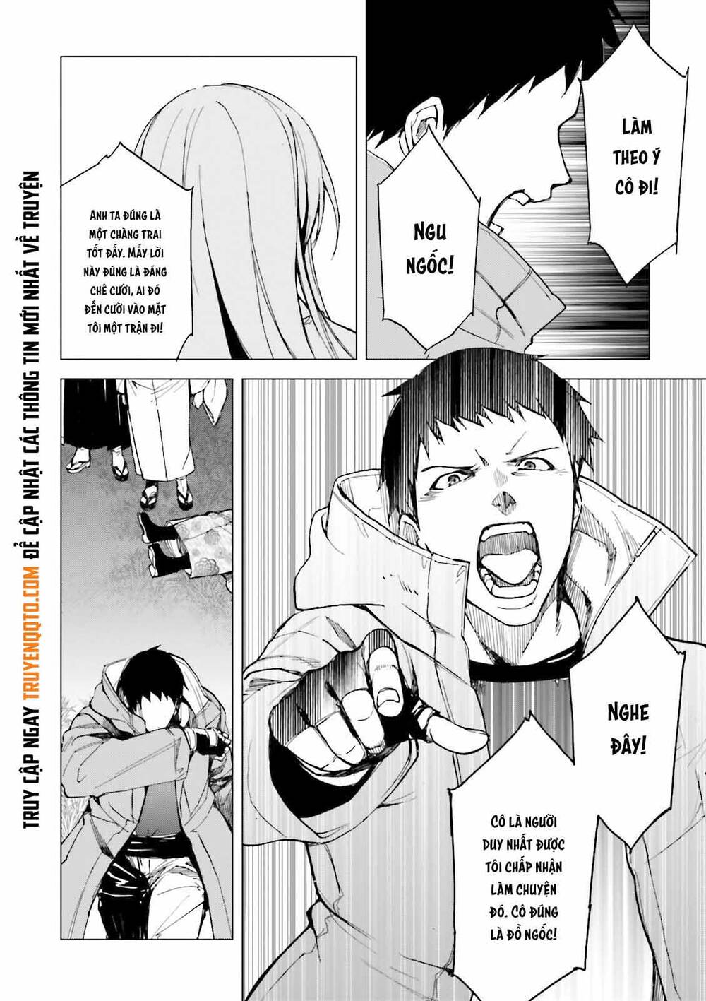 Kuhime Chap 22 - Next Chap 23