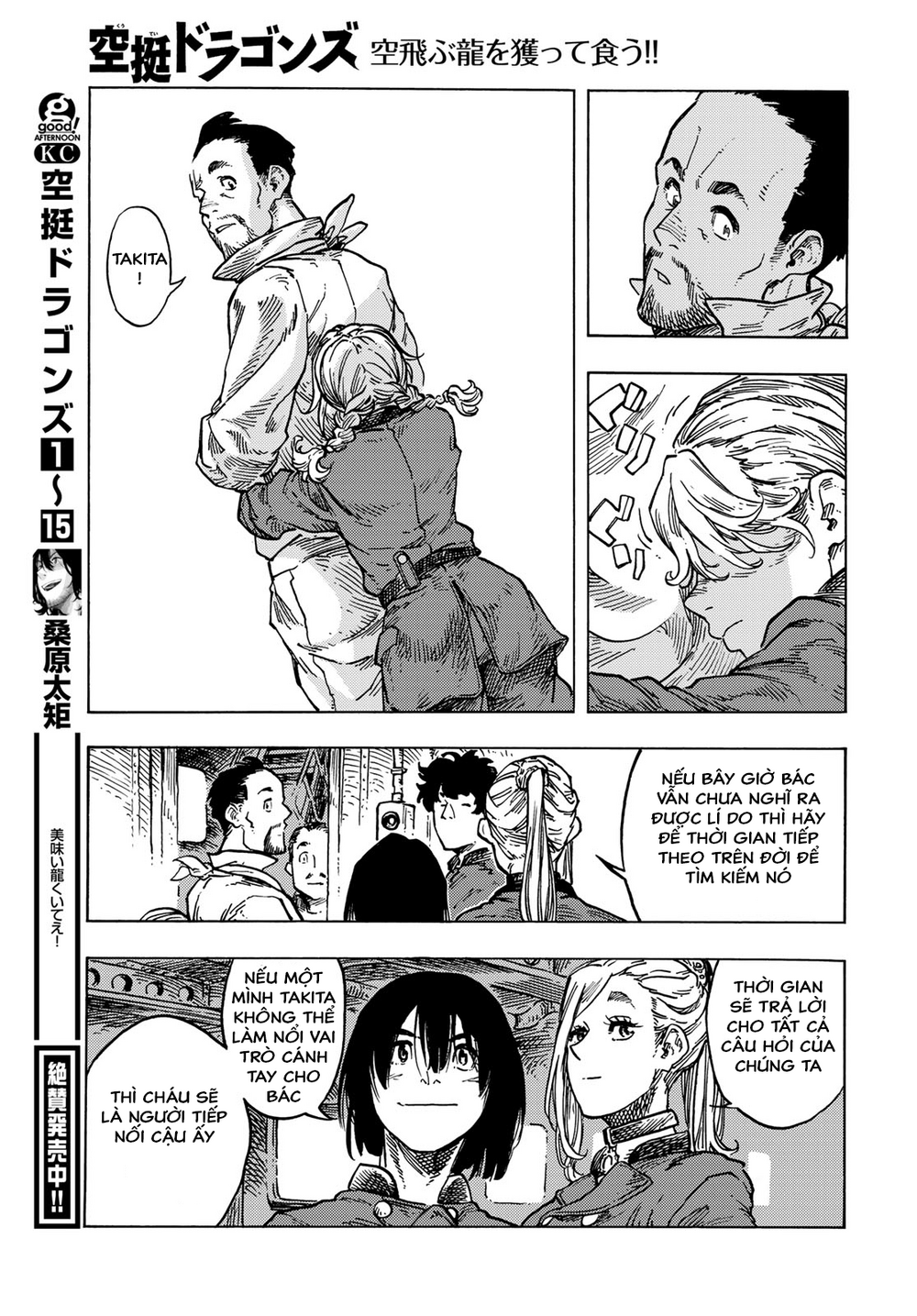 Kuutei Dragons Chap 83 - Next Chap 84