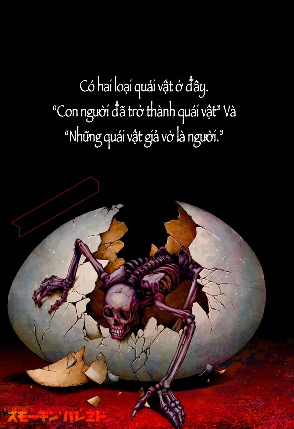 Smokin'parade Chap 15 - Next Chap 16