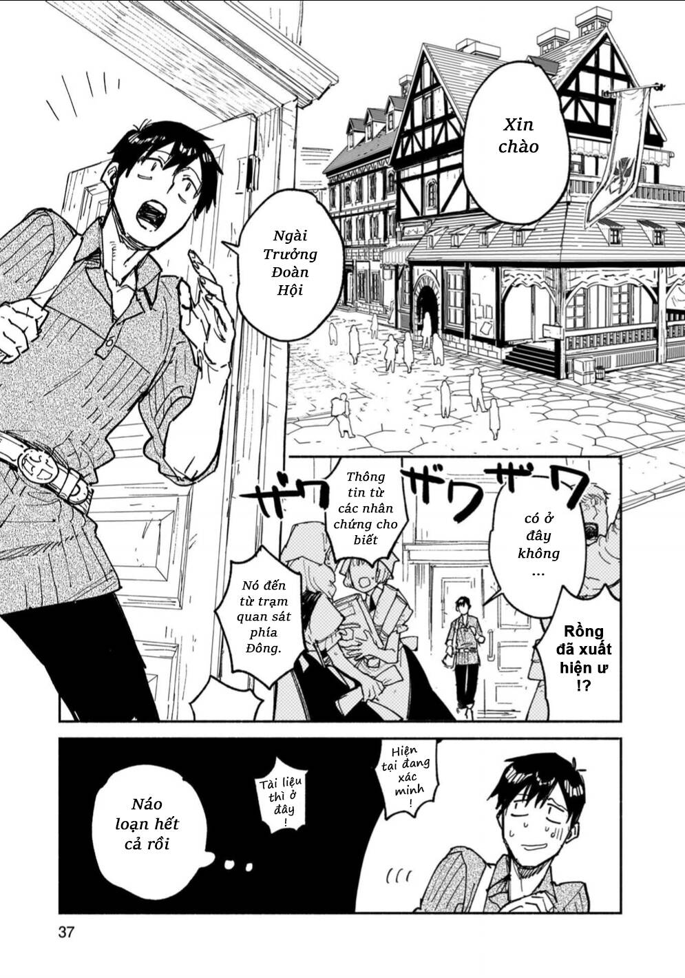 Tondemo Skill De Isekai Hourou Meshi Chap 61 - Next Chap 62