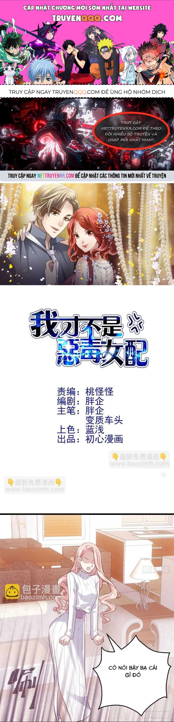 Tôi Không Phải Nữ Phụ Ác Độc Chap 144 - Next Chap 145