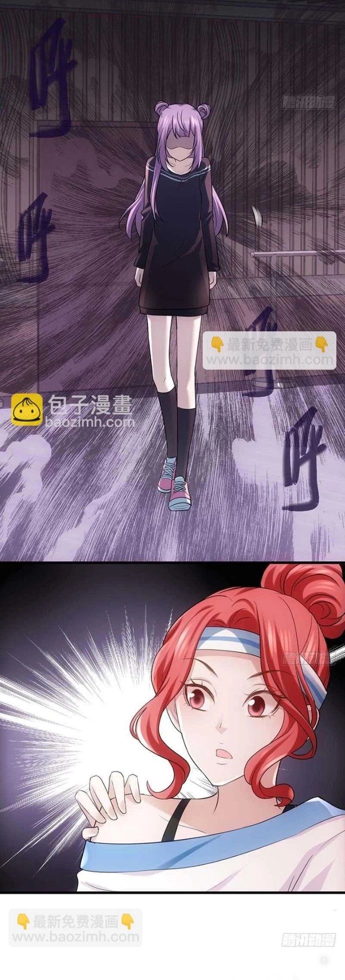 Tôi Không Phải Nữ Phụ Ác Độc Chap 152 - Next Chap 153