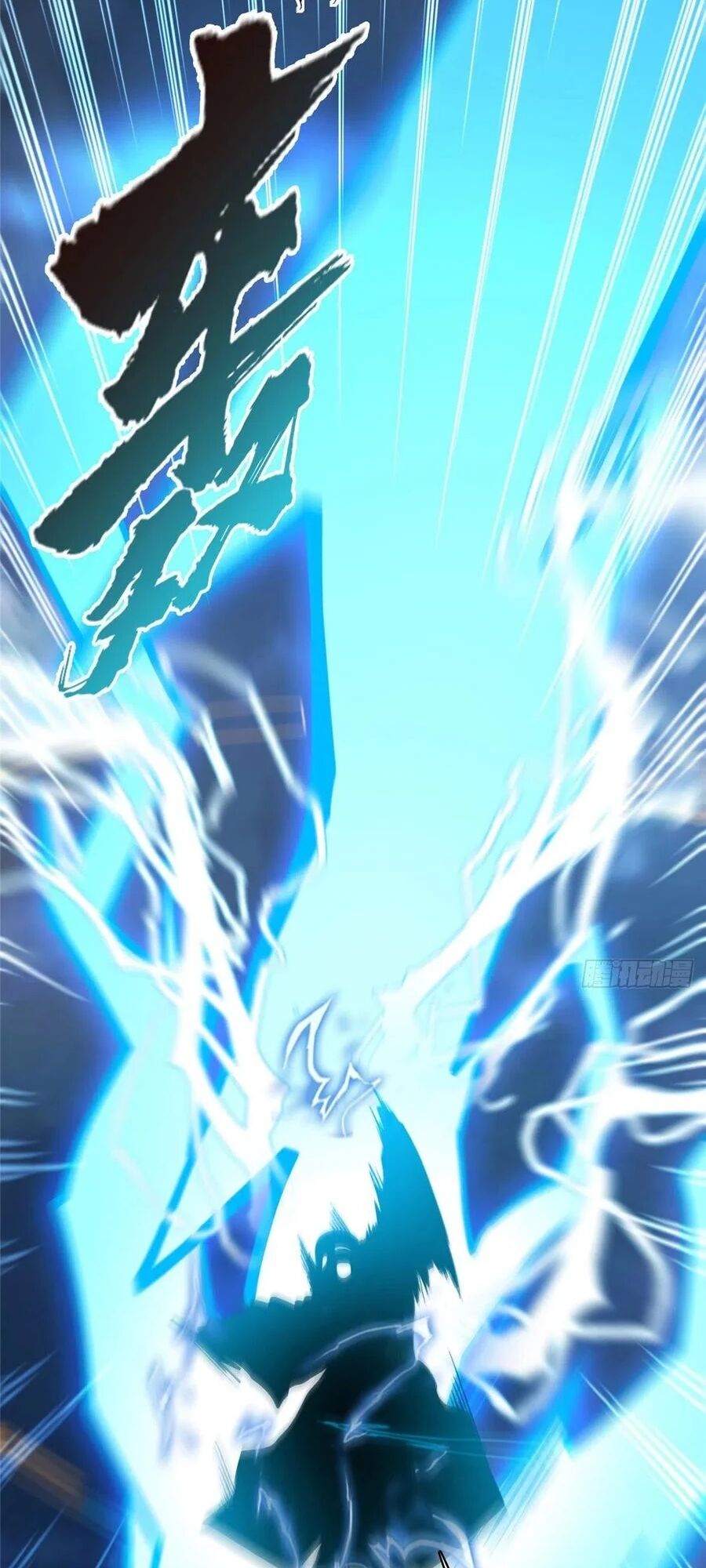 Tu Chân Nói Chuyện Phiếm Quần Chap 409 - Next Chap 410