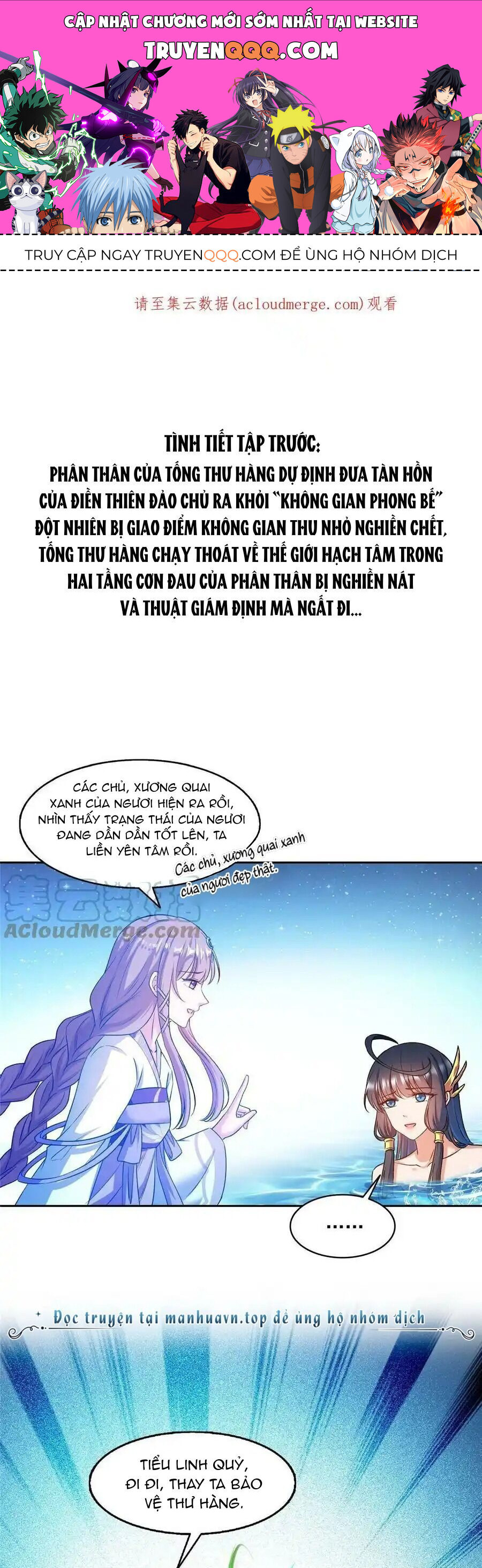 Tu Chân Nói Chuyện Phiếm Quần Chap 483 - Next Chap 484