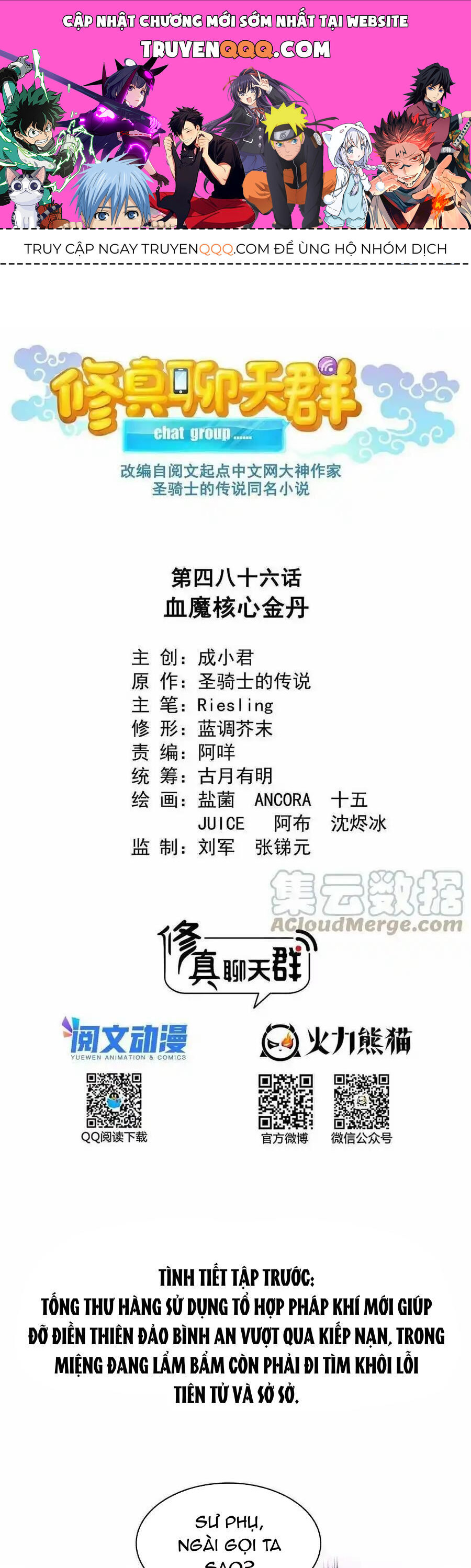 Tu Chân Nói Chuyện Phiếm Quần Chap 486 - Next Chap 487