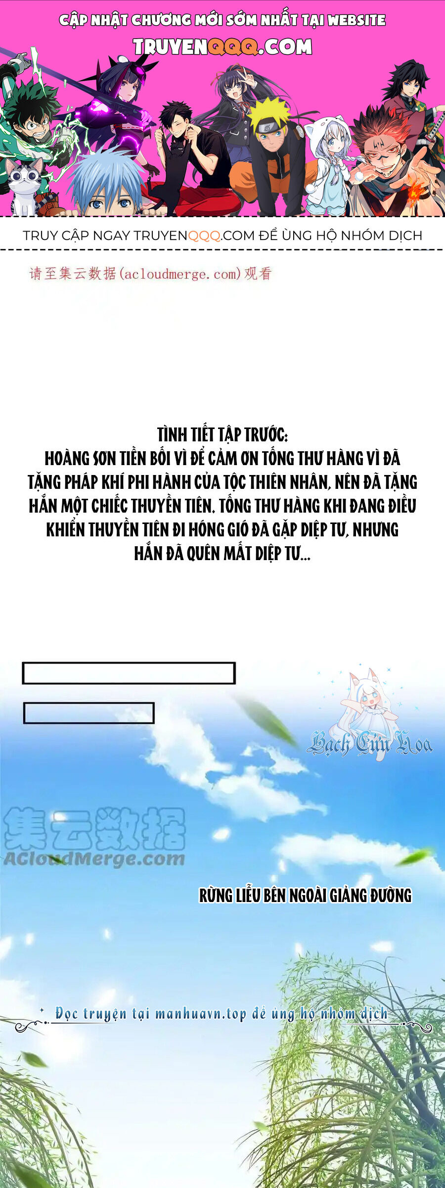 Tu Chân Nói Chuyện Phiếm Quần Chap 493 - Next Chap 494