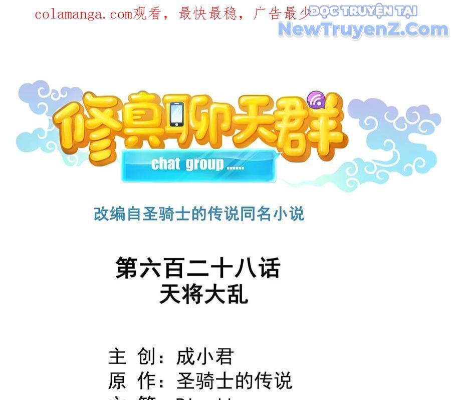 Tu Chân Nói Chuyện Phiếm Quần Chap 628 - Next Chap 629