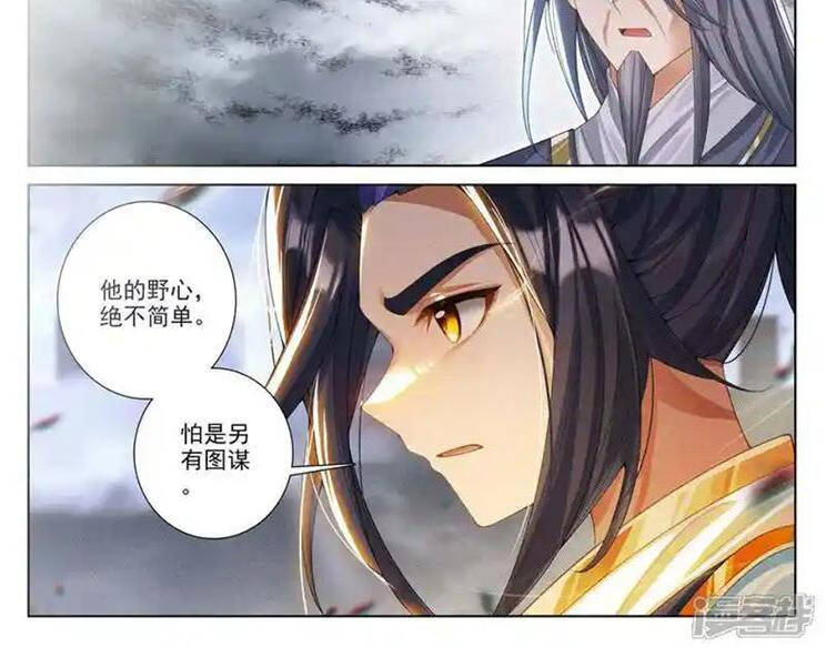 Nguyên Tôn Chap 886 - Next Chap 887