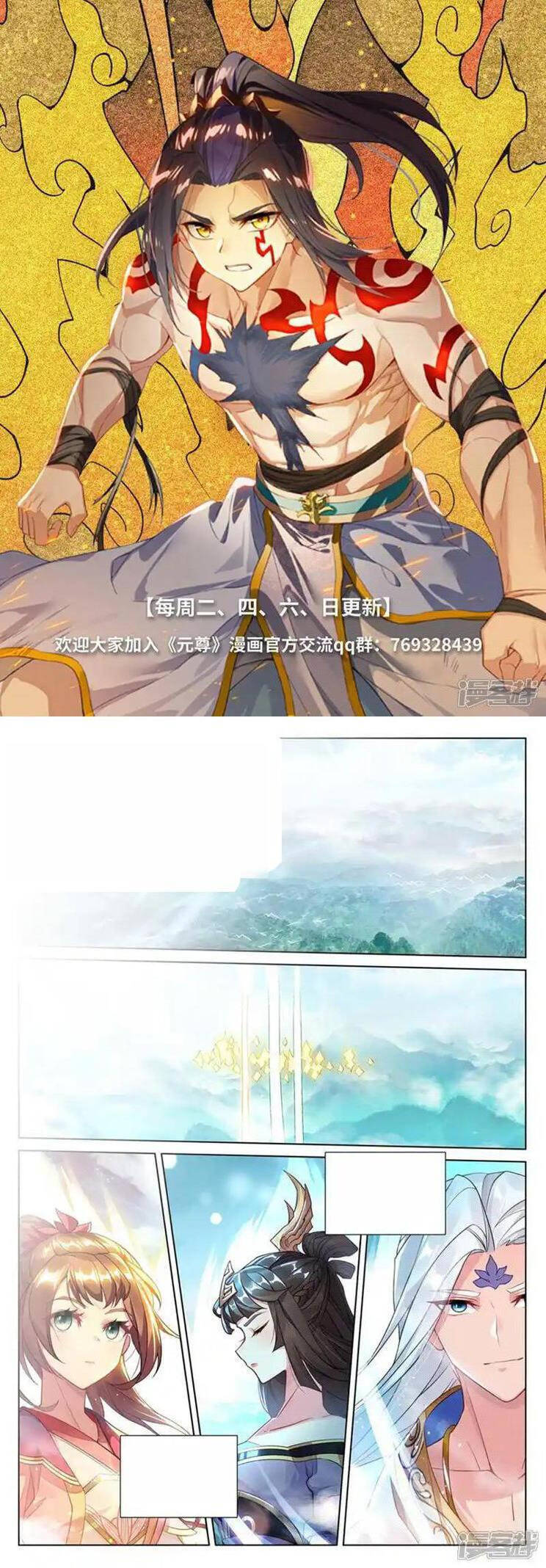 Nguyên Tôn Chap 930 - Next Chap 931