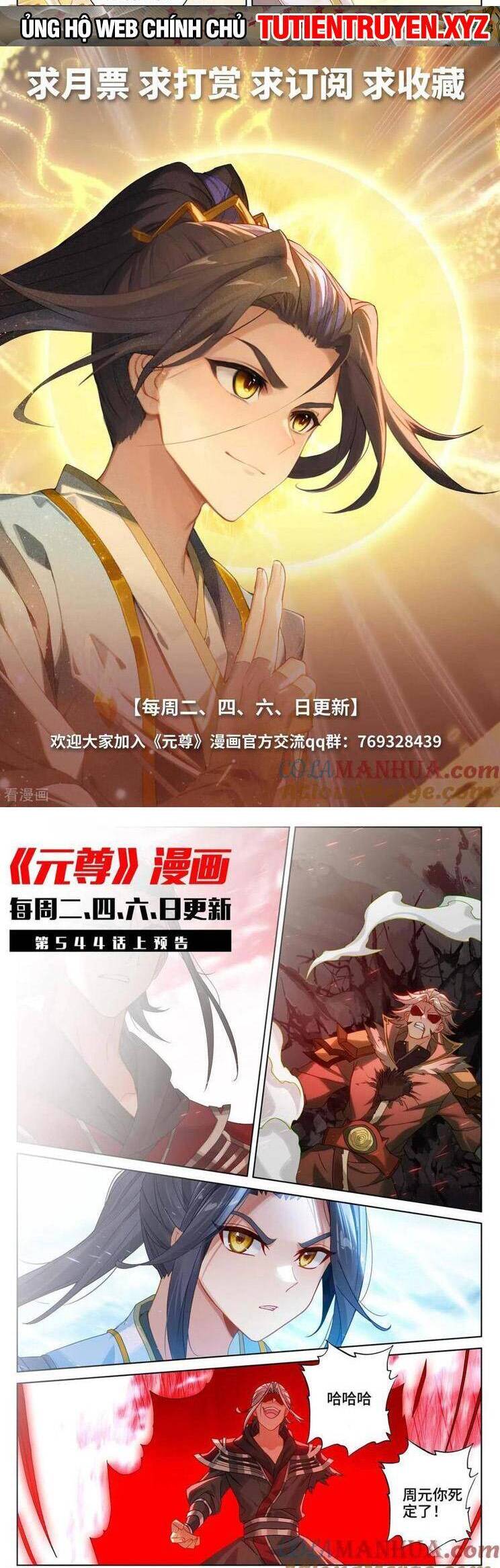 Nguyên Tôn Chap 733 - Next Chap 734