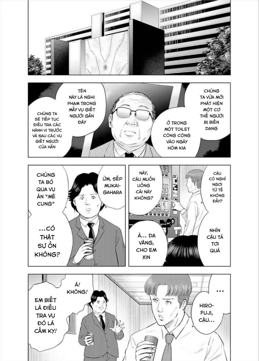 Zanmu - Labyrinth Chap 33 - Next Chap 34