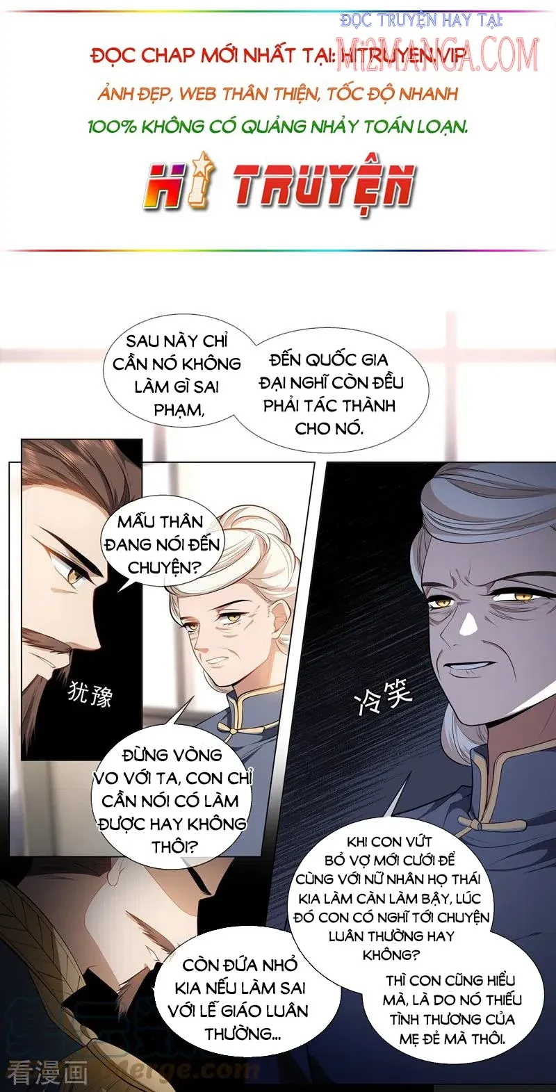 Thiếu Soái! Vợ Ngài Lại Bỏ Trốn Chap 419 - Next Chap 420