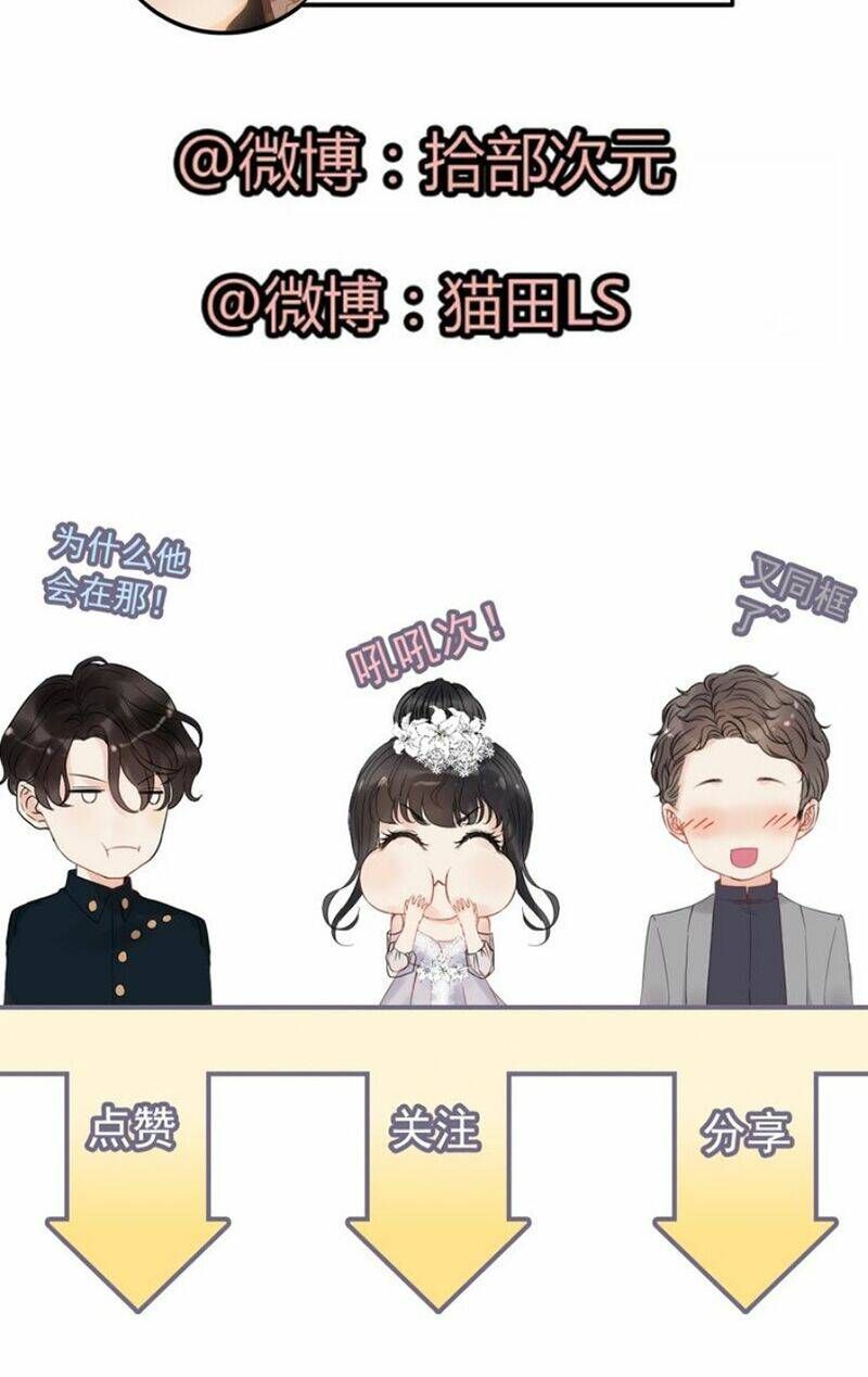 Cô Vợ Hợp Đồng Bỏ Trốn Của Tổng Giám Đốc Chap 259 - Next Chap 260