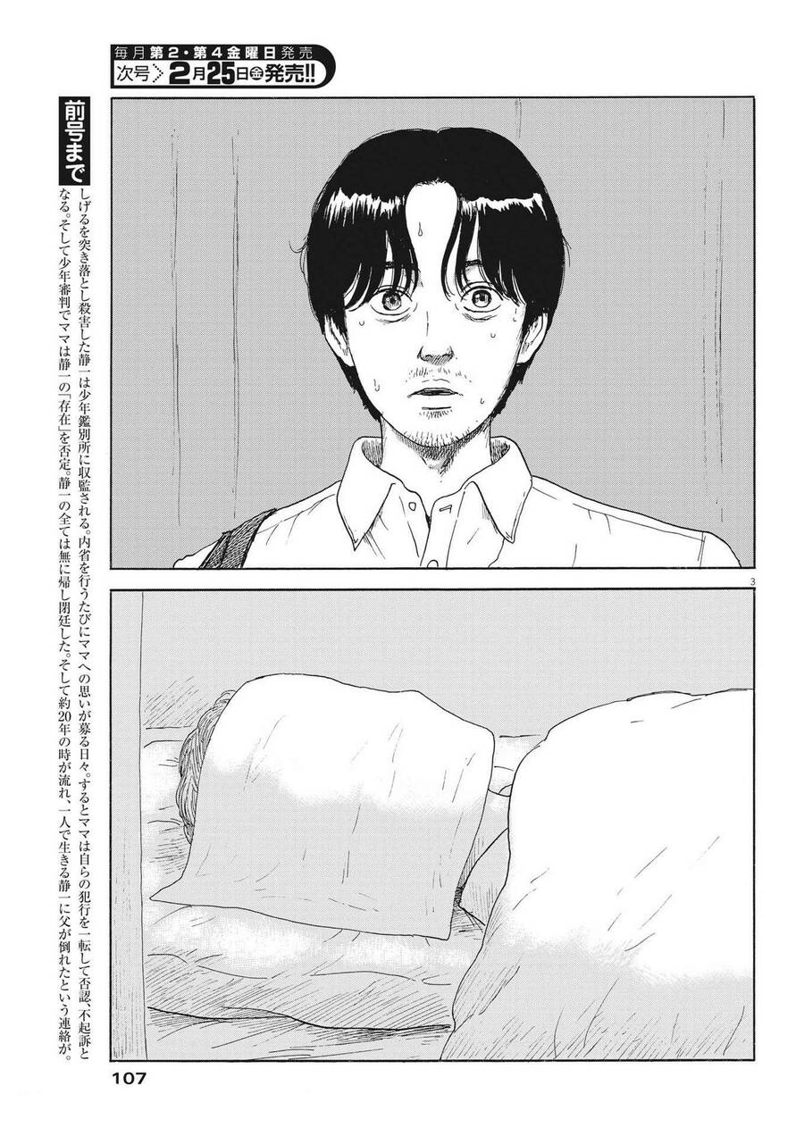 Đường Mòn Máu Chap 115 - Next Chap 116