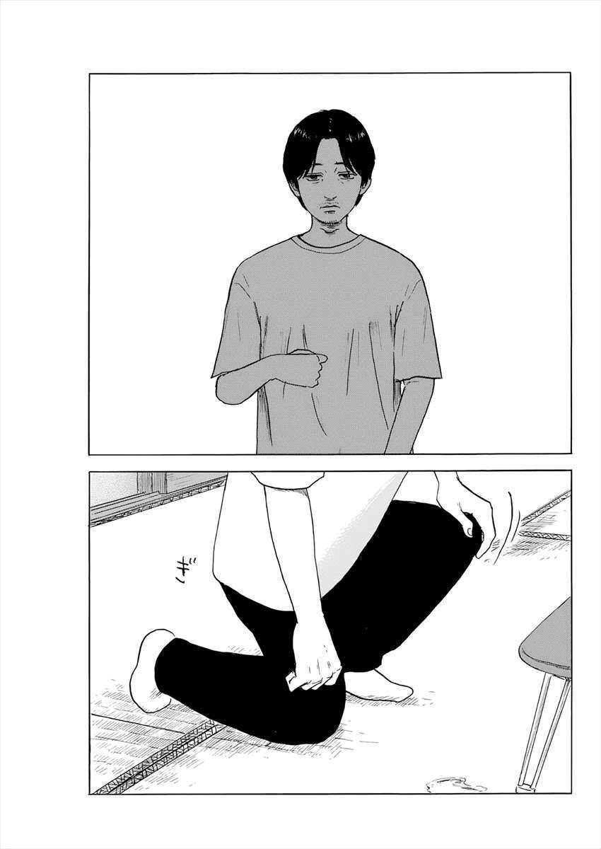 Đường Mòn Máu Chap 126 - Next Chap 127