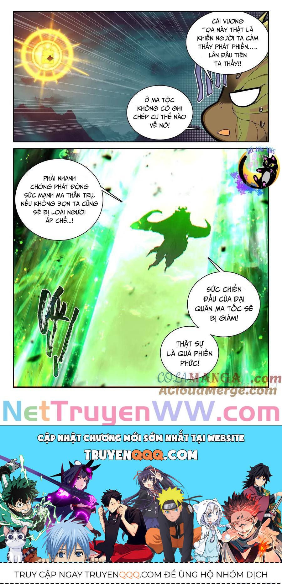 Thần Ấn Vương Tọa Chap 320 - Next Chap 321