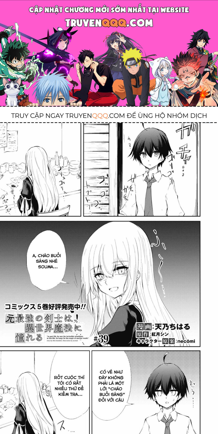 Moto Saikyou No Kenshi Wa, Isekai Mahou Ni Akogareru Chap 39 - Next Chap 40