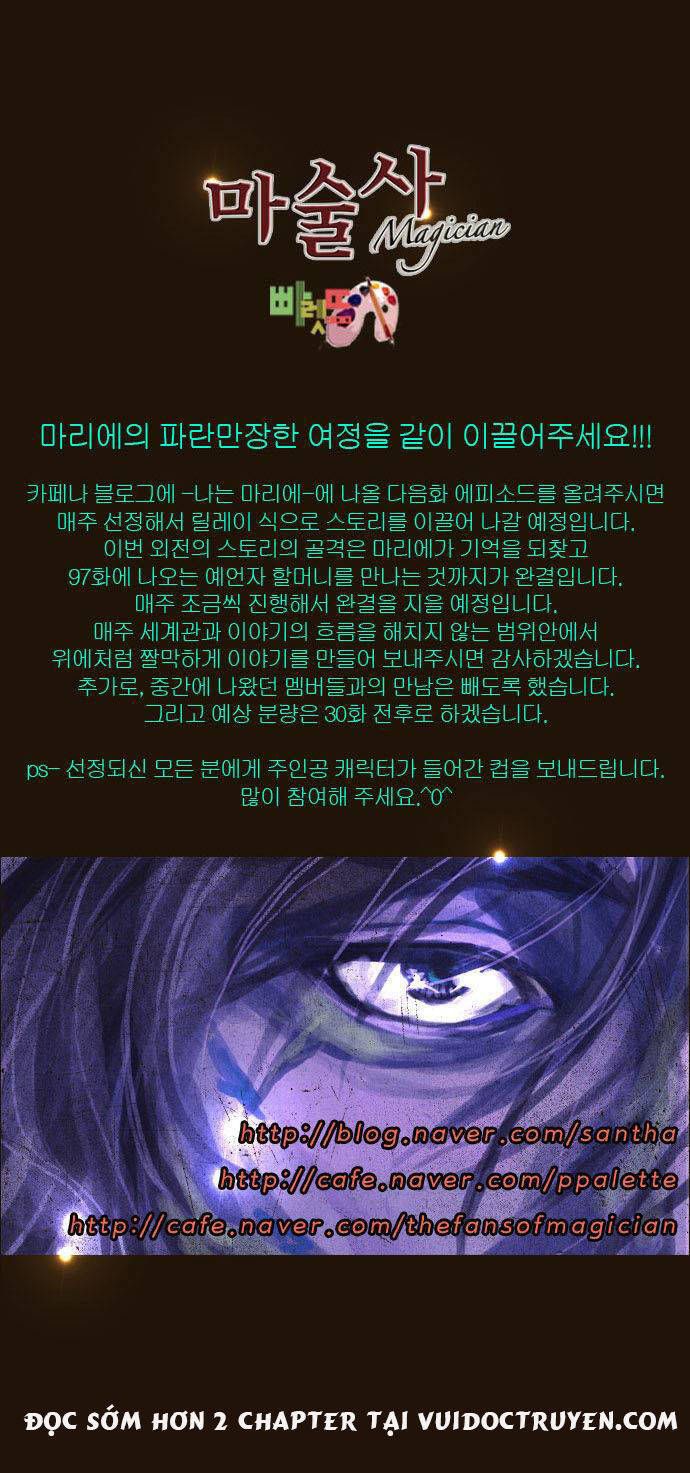 Trở Thành Pháp Sư Ở Thế Giới Mới Chap 117 - Next Chap 118