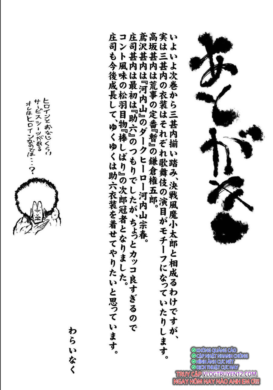 Zingnize Chap 30 - Next Chap 31