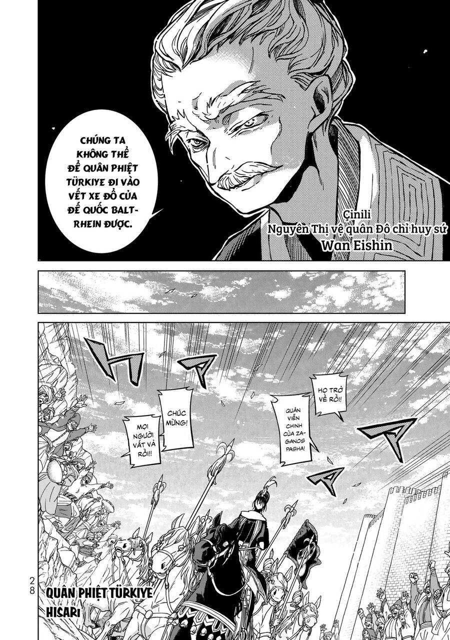 Shoukoku No Altair Chap 136 - Next Chap 137