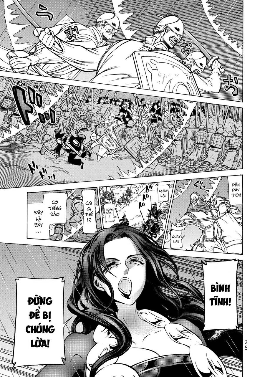 Shoukoku No Altair Chap 107 - Next Chap 108