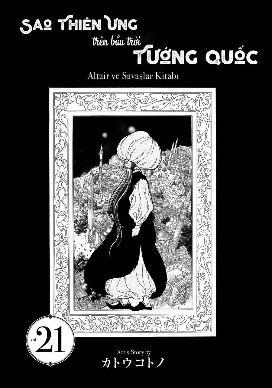 Shoukoku No Altair Chap 107 - Next Chap 108