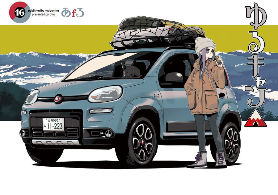 Laid-Back Camp Chap 88 - Next Chap 89