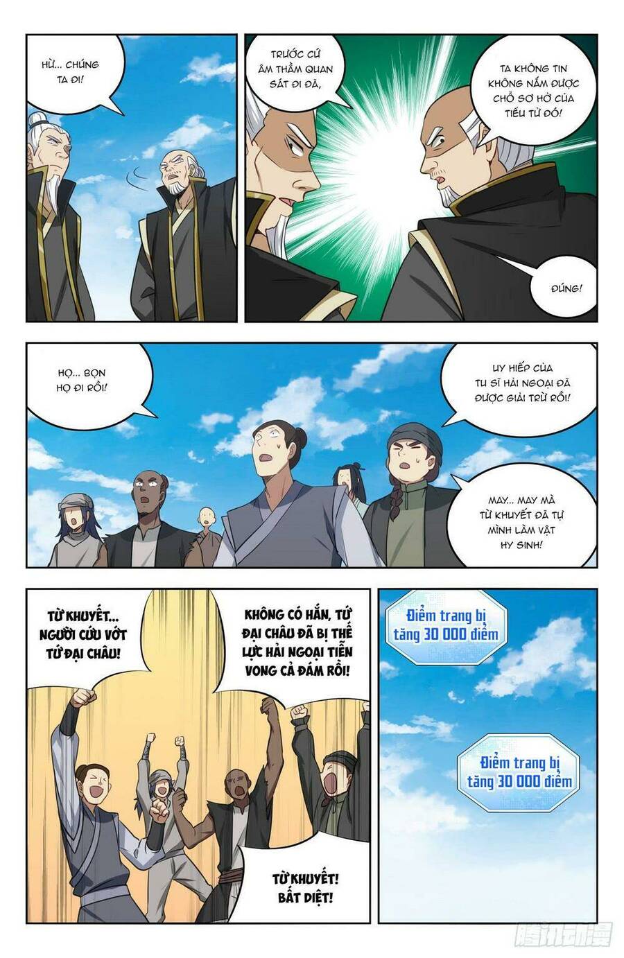 Tối Cường Phản Sáo Lộ Hệ Thống Chap 225 - Next Chap 226