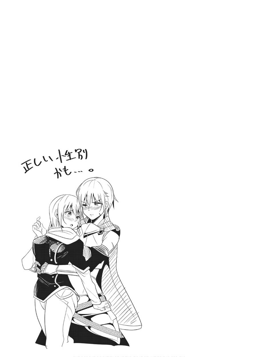 A Story About Treating A Female Knight Who Has Never Been Treated As A Woman Chap 81 - Next Chap 82