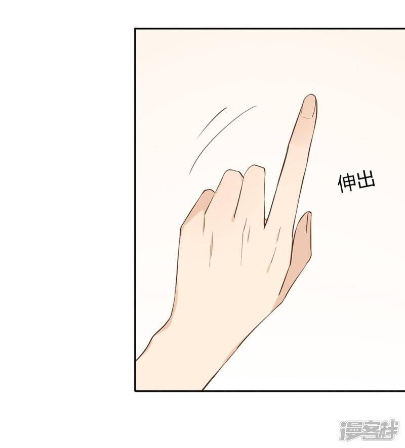 Chú Ơi Đừng Chạy!!! Chap 33 - Next Chap 34