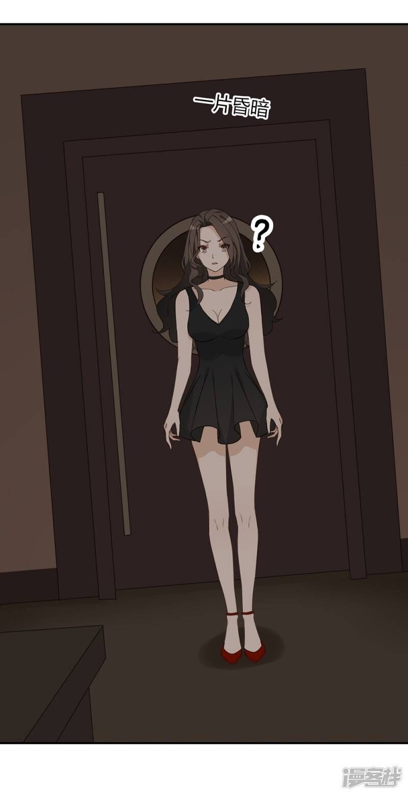 Chú Ơi Đừng Chạy!!! Chap 36 - Next Chap 37