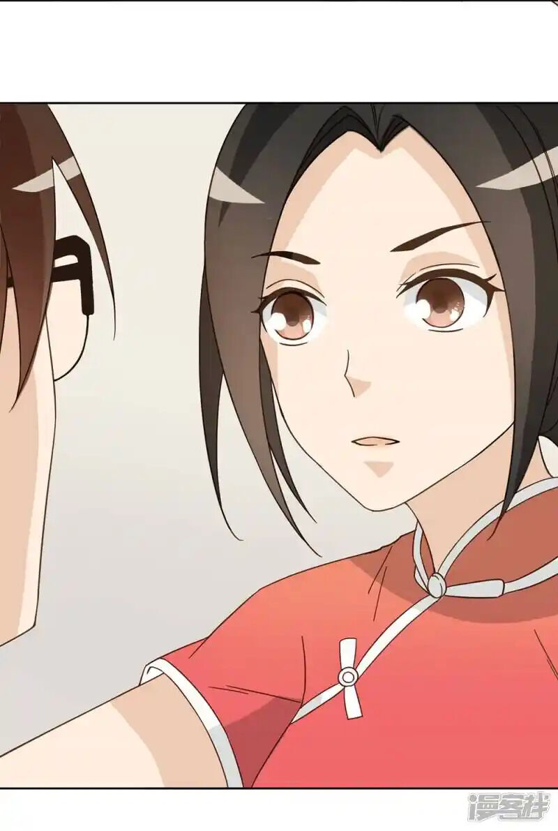 Chú Ơi Đừng Chạy!!! Chap 43 - Next Chap 44