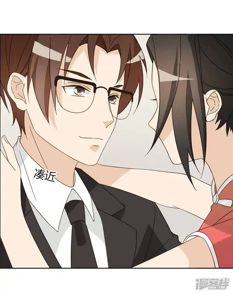 Chú Ơi Đừng Chạy!!! Chap 43 - Next Chap 44